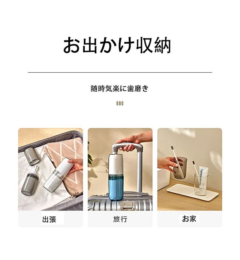 便利 出張 携帯用 携帯式 旅行 軽量 