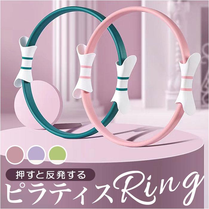 滑り止め 筋力アップ エクササイズ トレーニングリング 持ち運び便利 ヨガ器具 高伸縮 ヨガ フィットネス 筋トレ ストレッチ 軽量 滑り止め 軽量 トレーニング器具