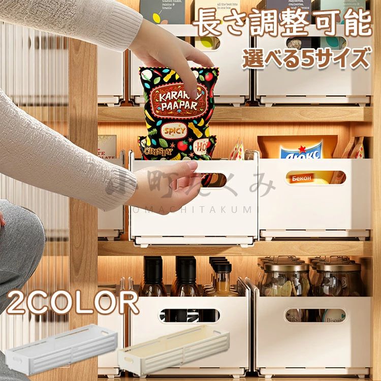 食器棚/冷蔵庫/押入れ/洗面所/キッチン収納 小物入れケース プラスチック 折り畳み 雑貨整理 積み重ね 取っ手付き 卓上収納 引き出し 折りたたみ 伸縮式 収納ケース