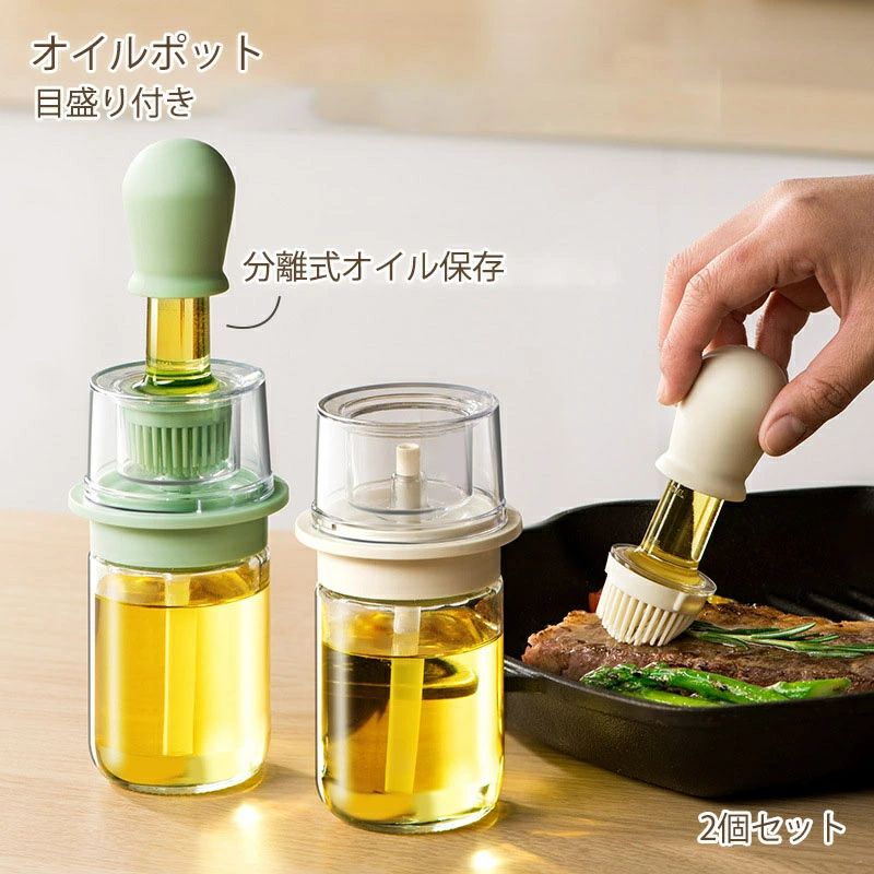 ディスペンサー オイル キッチン 油 2in1 ガラス シリコンブラシ付 油引き プレゼント 鉄板焼き バーベ..