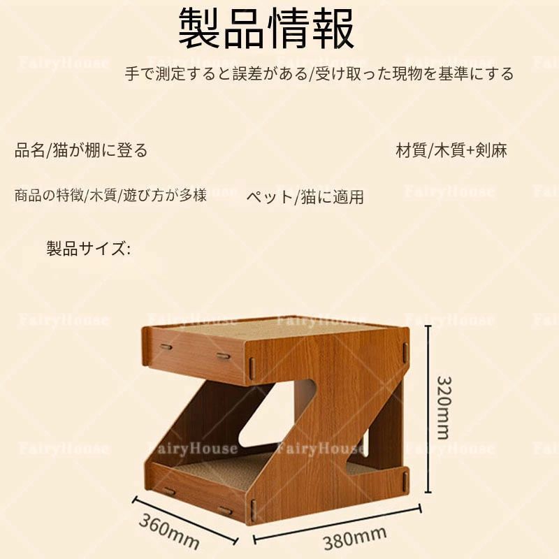 春 夏 ねこ キャットハウス オールシーズン 猫 2段 ベッド ダンボール 交換可能 組立式 送料無料 爪とぎ 猫ちぐら 秋 冬 木製 3