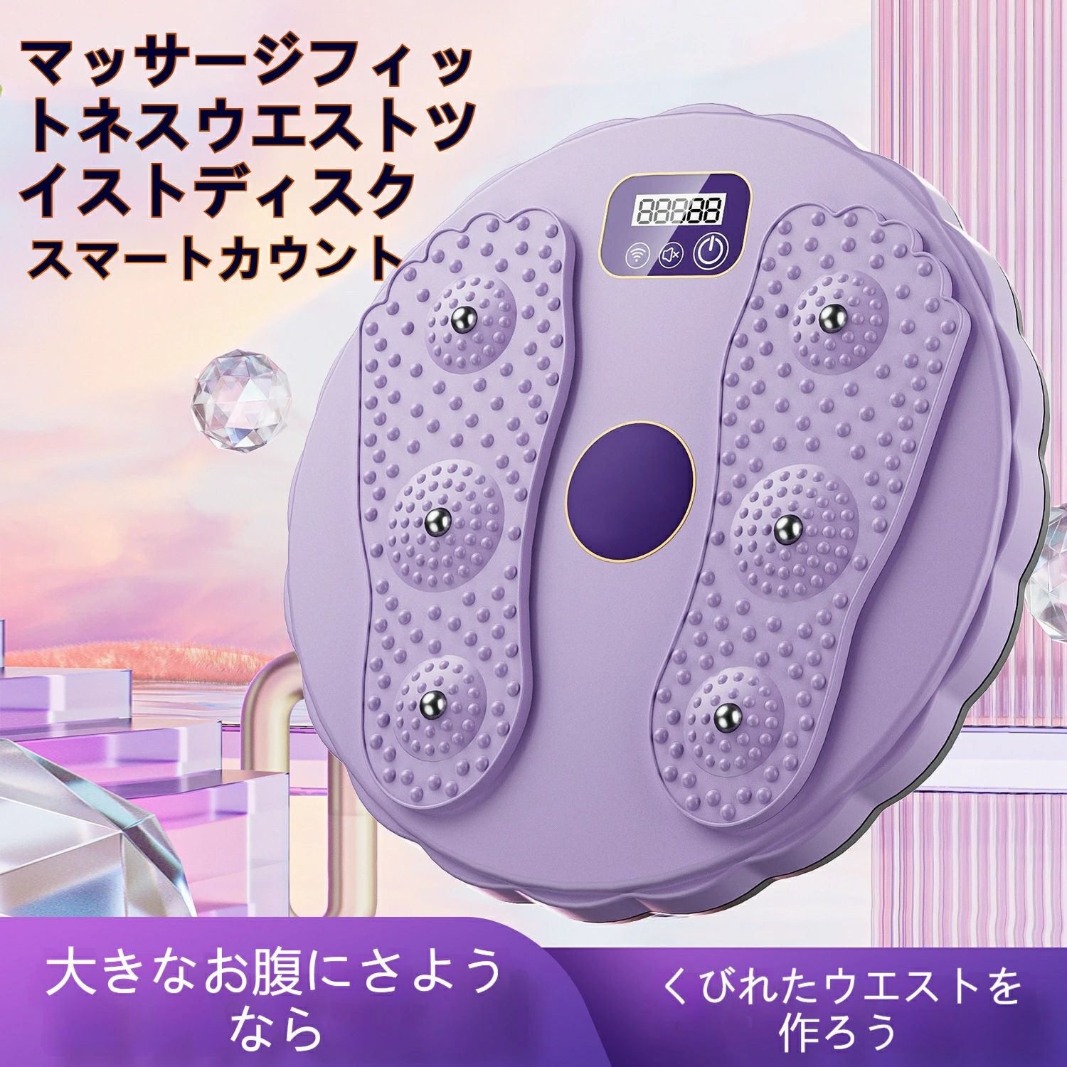 健康器具 シェイプ 静音 お腹 ツイストボード マシン ウエストツイスター アップ 痩せ 回転盤 マッサー..