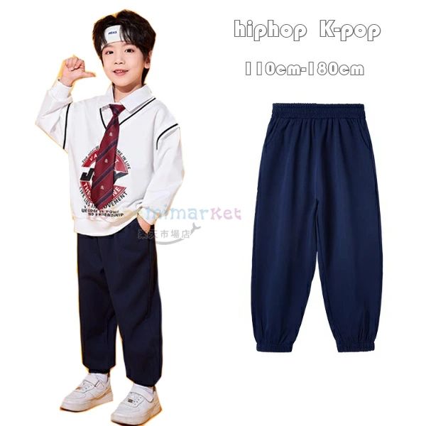 Kids,Baby, Maternity - ステージ衣装 文化祭 男の子 演出服 舞台 女の子 ズボン ロングパンツ 140 団体服 無地 130 おしゃれ ダンス 110 120 演奏会 長ズボン 170 応援団 ネイビー 体育祭 学園祭 チアガール パンツ 180 韓国 パンツ ジャズダンス 160 ダンスパンツ 練習着 ファション 150