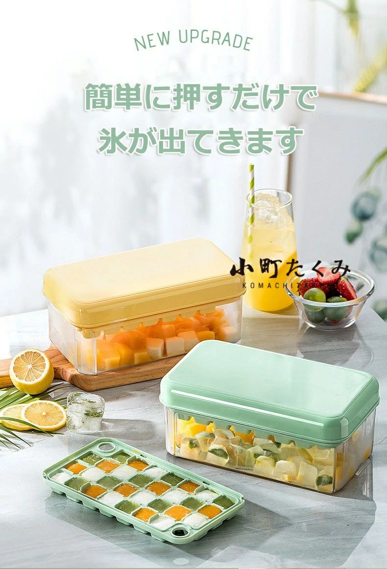 製氷皿 夏休み シリコン 2段 大容量 お酒 小分け 四角氷 宅飲み 簡単に取り出す ウィスキー 氷 取り出しやすい 蓋付き 溶けにくい 父の日 家庭用 製氷器 製氷機 アイストレー 家飲み 冷蔵庫 パーティー 2