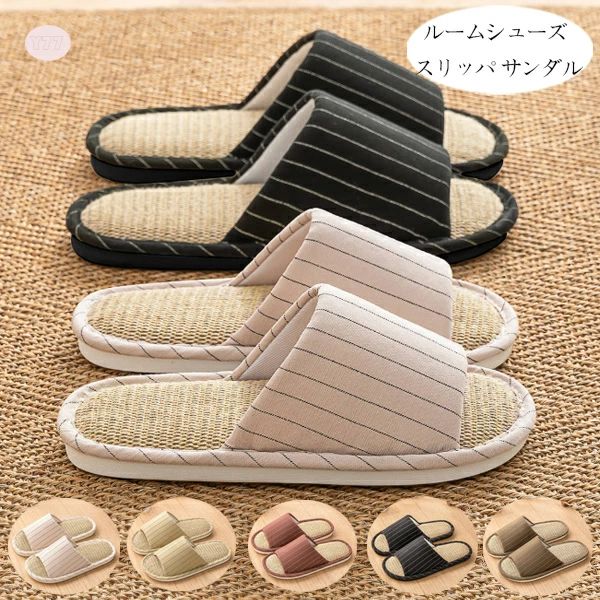 ルームシューズ 女性 亜麻スリッパ レディース モカ 部屋履き メンズ レッド カップル サンダル お風呂/室内/ベラ 軽量 屋内履き ルームシューズ ストライプ柄 亜麻 恋人 滑り止め 夫婦 男性 おしゃれ サンダル ルームシューズ ピンク サンダル ページュ ブラック