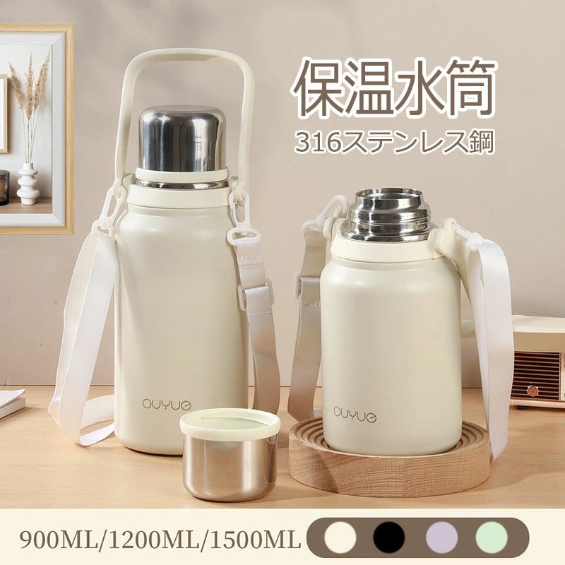 コーヒー おしゃれ 大容量 保冷 タンブラー 蓋付き 水筒 持ち運び タンブラー 雑貨 保温 カップ こぼれ..