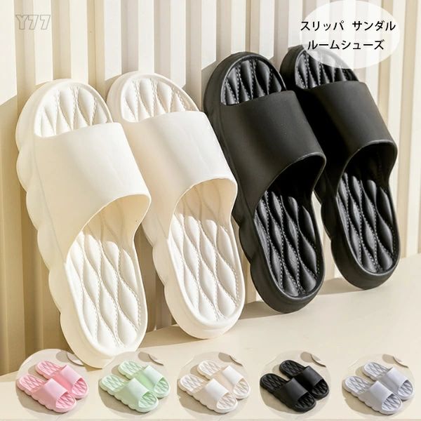 日用品, 杂货 - 屋外 洗濯 履きやすい ホワイト グリーン スリッパ 低反発 おしゃれ グレー サンダル ルームシューズ 部屋着 ブラック サンダル スリッパ 家 ルームシュ レディース ビーチサンダル 来客 メンズ お風呂/室内/ベラ ピンク 自宅 室内 シャワーサンダル EVA