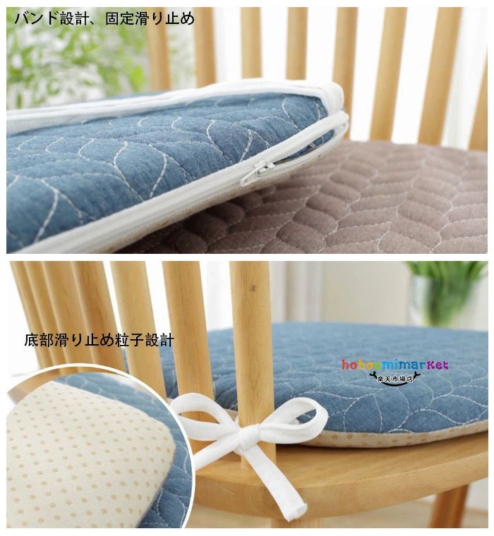 快適 秋 リビングルーム 40cm×43cm 和室ク 純色 畳 ひも付き 生地/綿 クッション 暖かい 春 クッション チェアパッド 低反発 チェア 滑り止め 寝室 8色 馬蹄形 腰痛 蒲団 冬 床暖房対応 チェアマット おしゃれ 椅子用 座布団 座布団 椅子座布団 クッション [3]