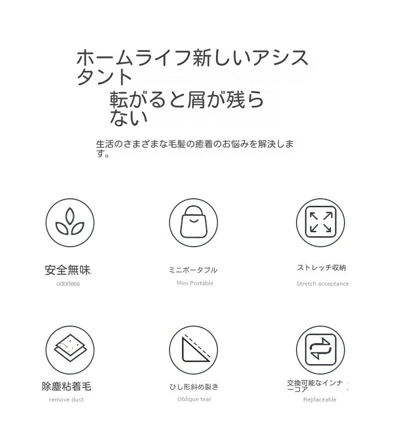 抜け毛取り 毛玉取りおもちゃの毛 ほこりとり 衣類脱毛シェーバー ホコリ取りブラシ 人気 静電除去服ブラシ ふとん掃除 衣類 便利 お掃除に ペット 耐久性 お手入れ 洋服ブラシ ソファーのほこり取り 花粉対策 衣類にやさしい 掃除ブラシ ペット毛 3