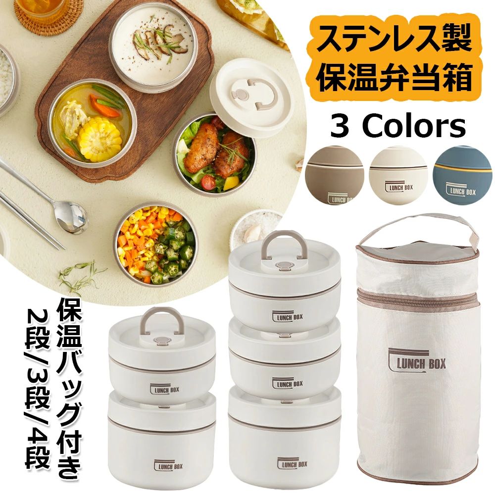 ランチボックス全3色PU発泡充填ス...