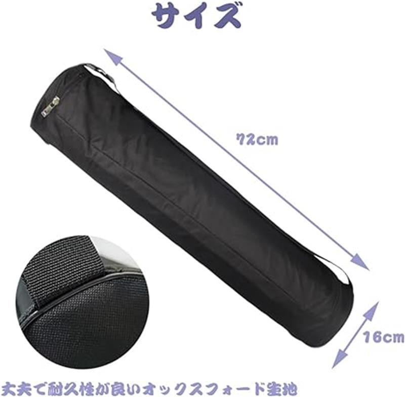 収納バッグ ジム 軽量 スポーツ アウトドア 競技会 防水性 ヨガ用品 ヨガマット収納バッグ 保管 旅行 瞑想