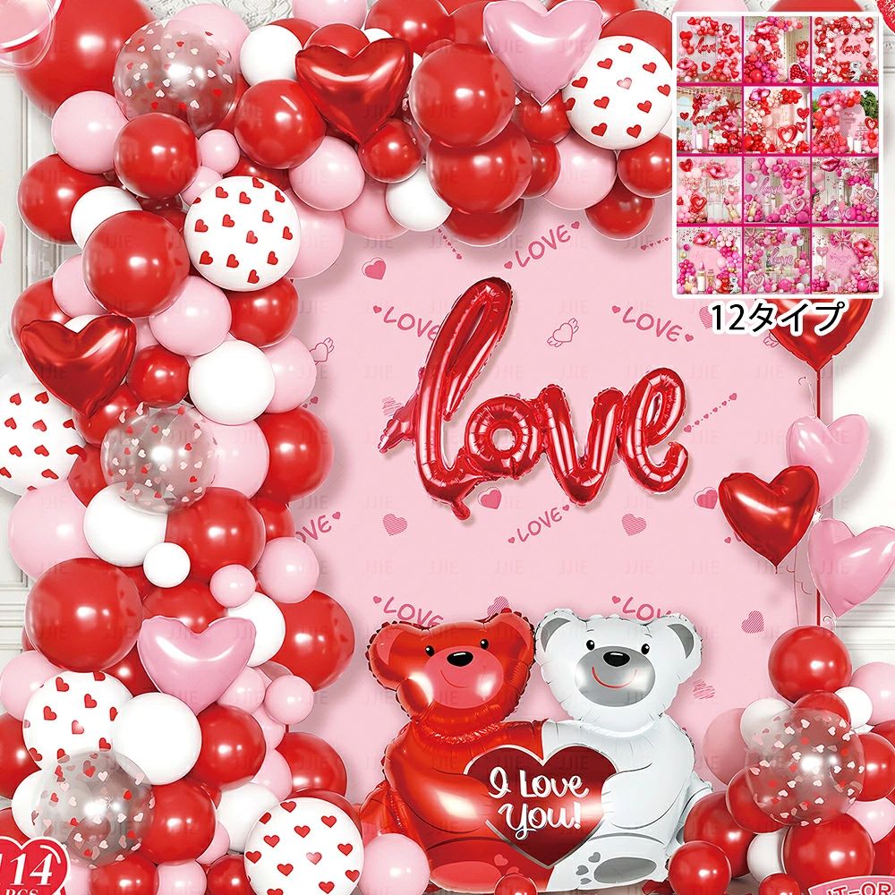 記念日 飾り付け プロポーズ ホテル ハッピーウェディング カップル アルファベット 披露宴 LOVE プレゼント バレンタイン バルーン バルーン 装飾 セット 結婚式 告白 風船 風船 飾りつけ サプライズ ハッピーウェディング おしゃれ ウェディング 飾り 室内装飾 お祝い