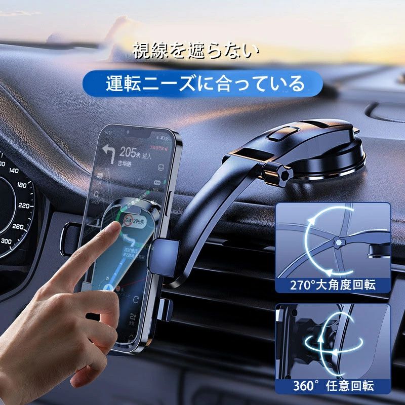 Rakuten - 多機種と99%車種が対応 兼用2in1 エアコン吹き出し口 人気 車用品 車 カー用品 超強力真空吸盤 手帳型ケース対応 車載スマホホルダー 360度回転 携帯ホルダー スマホスタンド 自由調節 車用スマホホルダー 安定性拔群 車載ホルダー 片手操作