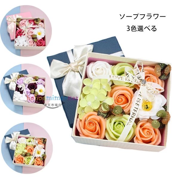 バレンタインデー プレゼント ボックス バレンタインデー 誕生日 ソープフラワー ボックスフラワー プ..