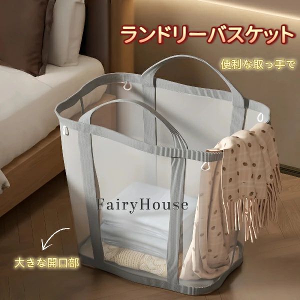 【無料送料】ボーハスタイルの布製ランドリーバスケット、折りたたみメッシュバッグポップアップバスケット、サイドポケット付き強化ハンドル、衣類収納用、洗濯・バスルーム・寮・旅行に最適な耐久性抜群のランドリーアクセサリー、ランドリーバスケット
