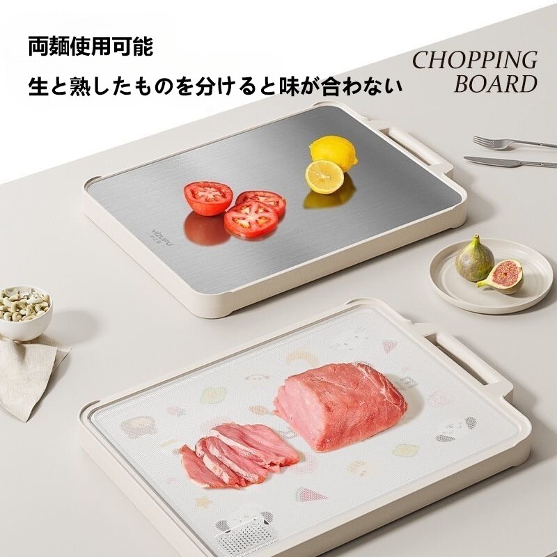 家庭用抗菌まな板です、両面防カビ接着板です、ステンレスまな板です、果物ナイフ板2合です、簡単に洗えます、長時間抗菌技術です、耐久性があり傷がつきにくいです、滑りにくくて丈夫な設計です、あらゆる刃物に対応します、美しく長持ちします