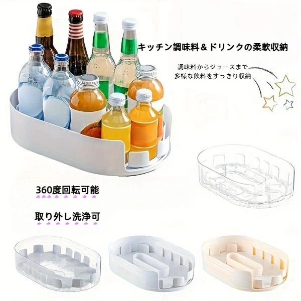 ◆主な特徴・360度スムーズ回転：軽い力でスルスル回り、中身が一目瞭然・全面洗浄可能：トレーは分解可能で、水洗いして清潔を維持・滑り止め加工：底部の滑り止めパッドで安定性抜群・丈夫な素材：厚手のプラスチック製で長持ち・丸みデザイン：安全で扱...