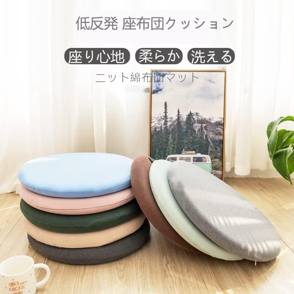 椅子 椅子用 高反発ウレタンクッション30/40/50cm 椅子 おしゃれ ざぶとん おうち時間 かわいい オフィス ラウンドクッション テレワーク シートクッション シンプル 丸型 低反発クッション 北欧 チェアパッド PVCレザー 座面クッション いす用 座り心地いい [3]
