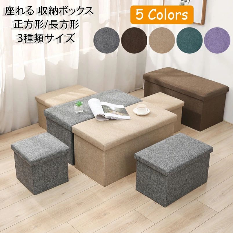 サイズ:S:30D x 30W x 30H cmM:38D x 38W x 38H cmL:38D x 76W x 38H cm耐荷重:約80kgトップの素材タイプ: ポリエステル素材・材質:張り材/ポリエステル・不織布、構造部材/繊維板、...