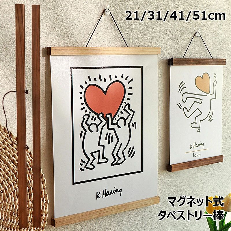 31cm 縦飾り タペ棒 タペストリーバー リバーシブル 磁石 ハンカチ 掛け軸 手拭い用 てぬぐい 天然木 ウッドフレーム 21cm 41cm ポスターハンガー 記念撮影 クルミ 磁気木製フォトフレーム A4 両面 壁飾り マグネット式 51cm幅 ポスターフレーム 手ぬぐい