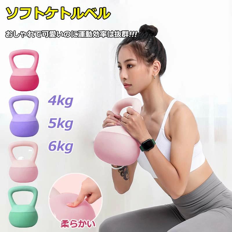 器具 エクササイズ ケトルダンベル KG ダンベル 中級 インナーマッスル 自宅 上級 スポーツ 柔らかい ..