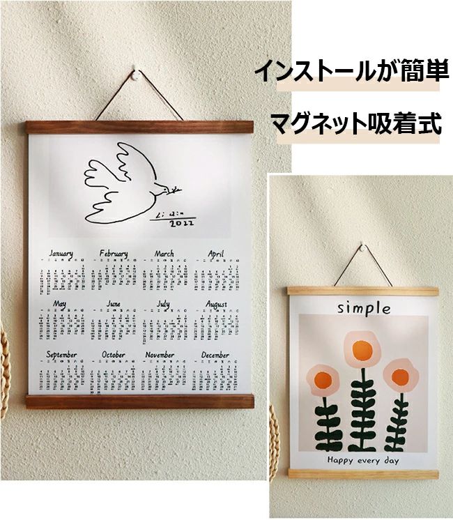 マグネット式 クルミ 51cm幅 タペ棒 壁飾り 磁石 手ぬぐい リバーシブル タペストリーバー 41cm ポスターフレーム 手拭い用 両面 掛け軸 天然木 21cm ウッドフレーム A4 記念撮影 磁気木製フォトフレーム てぬぐい 縦飾り 31cm ポスターハンガー ハンカチ 2