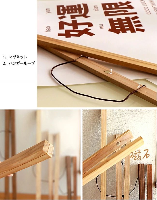 マグネット式 クルミ 51cm幅 タペ棒 壁飾り 磁石 手ぬぐい リバーシブル タペストリーバー 41cm ポスターフレーム 手拭い用 両面 掛け軸 天然木 21cm ウッドフレーム A4 記念撮影 磁気木製フォトフレーム てぬぐい 縦飾り 31cm ポスターハンガー ハンカチ 3