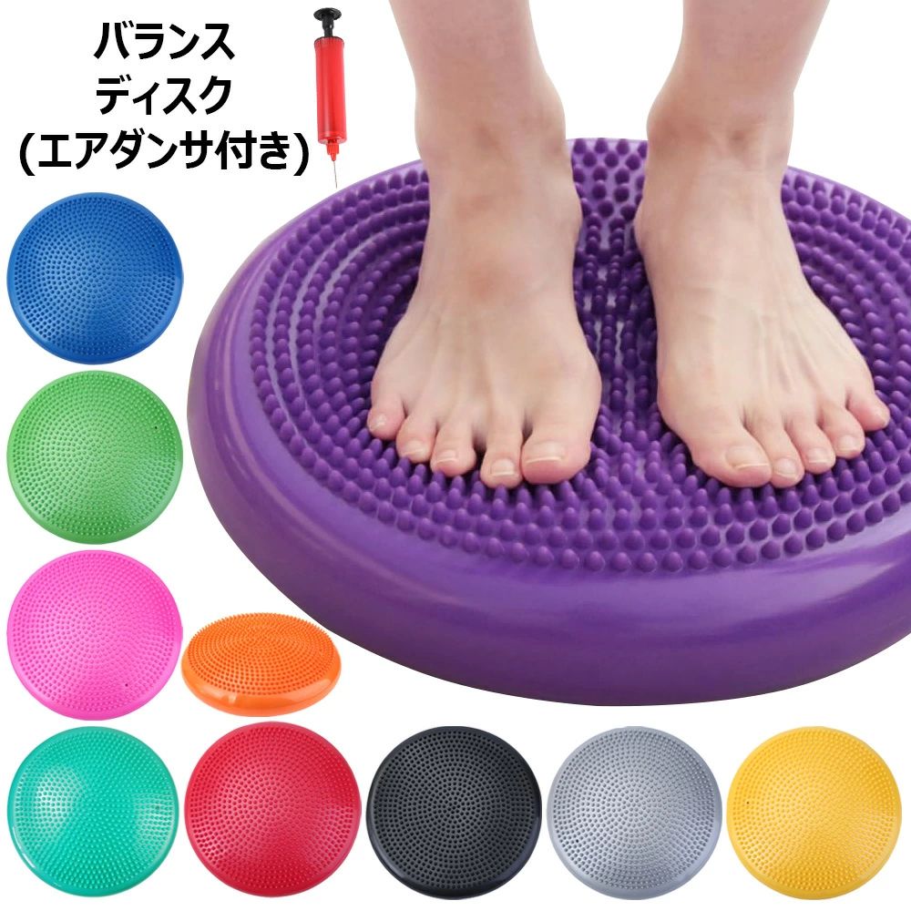 体幹クッション エアークッション ダイエット コンパクト シェイプアップ 耐荷重300kg 体幹トレーニン..