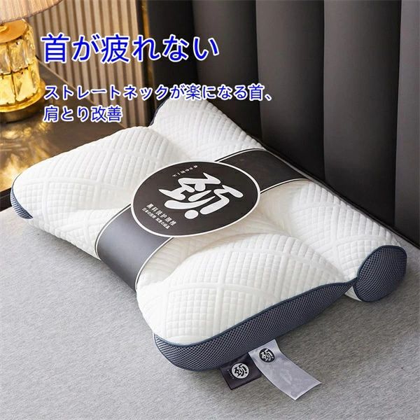 まくら 母の日 コンフォート 枕 マクラ 父の日 シワ予防 低反発 首が疲れない 夏 矯正 敬老の日 クッション ストレートネック クッション ギフト秋 枕 首の痛み 安眠 肩こり首こり 寝返り 改善 ネックストレートネック