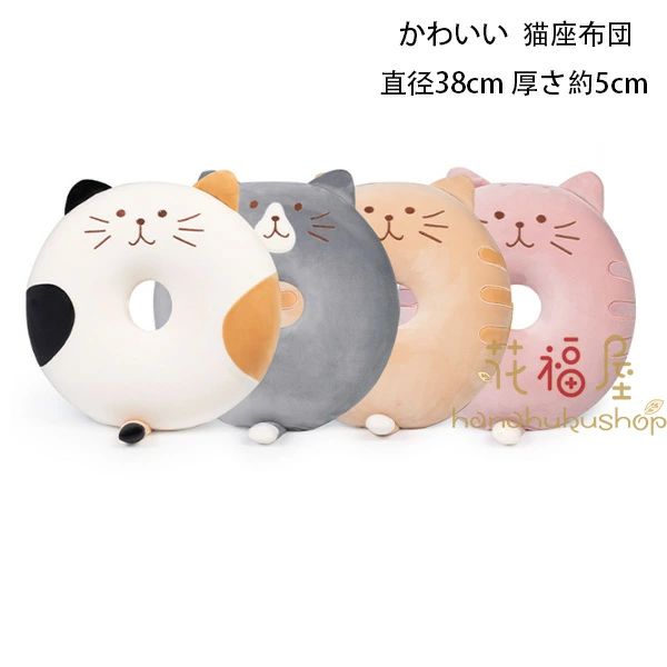 Low Rebound Cushions - 送料無料 出窓 クッション クッション 久座 全4色 クッション 座布団 穴あき座布団 厚く 直径38cm 事務室 座布団 猫 学生 厚さ約5cm クッション 自動車 円形 ネコ ネコ 座布団 穴あき座布団 猫 椅子 プレゼント かわいい