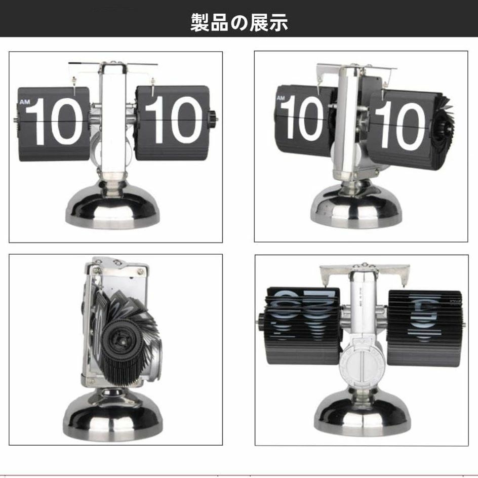 全4色 贈り物 フリップスタンドクロック リビング プレゼント デジタル時計 引っ越し パタパタ時計 電池式 卓上時計 回転式時計 機械時計 レトロ かわいい 結婚 置時計兼用タイプ 装飾用 24時間制 フリップクロック 新築祝い 入学 棚時計 オフィス おしゃれ [3]
