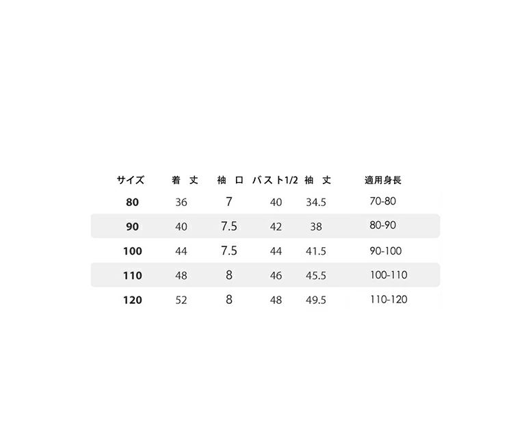 防寒 新生児 おしゃれ 90cm キッズ 120cm 入学 子供服 幼稚園 アウター 上着 入園 フード付き 子ども服 80cm スプリングコート トップス 赤ちゃん 男の子 暖かい 女の子 可愛い 小学生 100cm パーカー 秋冬 110cm ジャケット 2