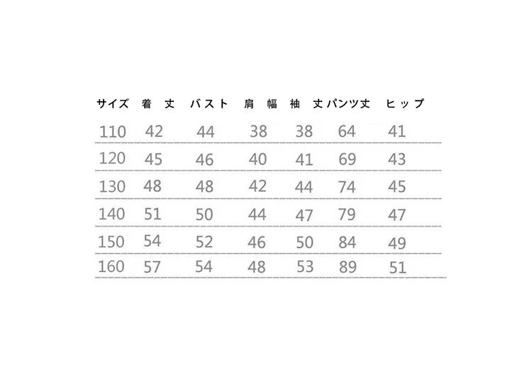 ガールズ パーカー セットアップ ルームウェア 運動着 上下セット 修学旅行 トレー...
