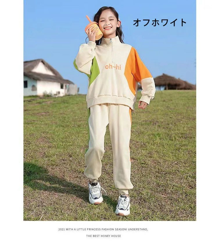 ガールズ パーカー セットアップ ルームウェア 運動着 上下セット 修学旅行 トレー...