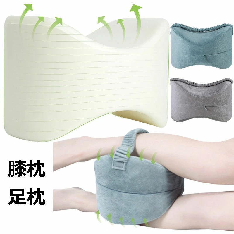 プレゼント グレー 坐骨 実用的 股関節 軽減 足用クッション 脚の痛み 足置き 低反発 健康 足枕 人間工..