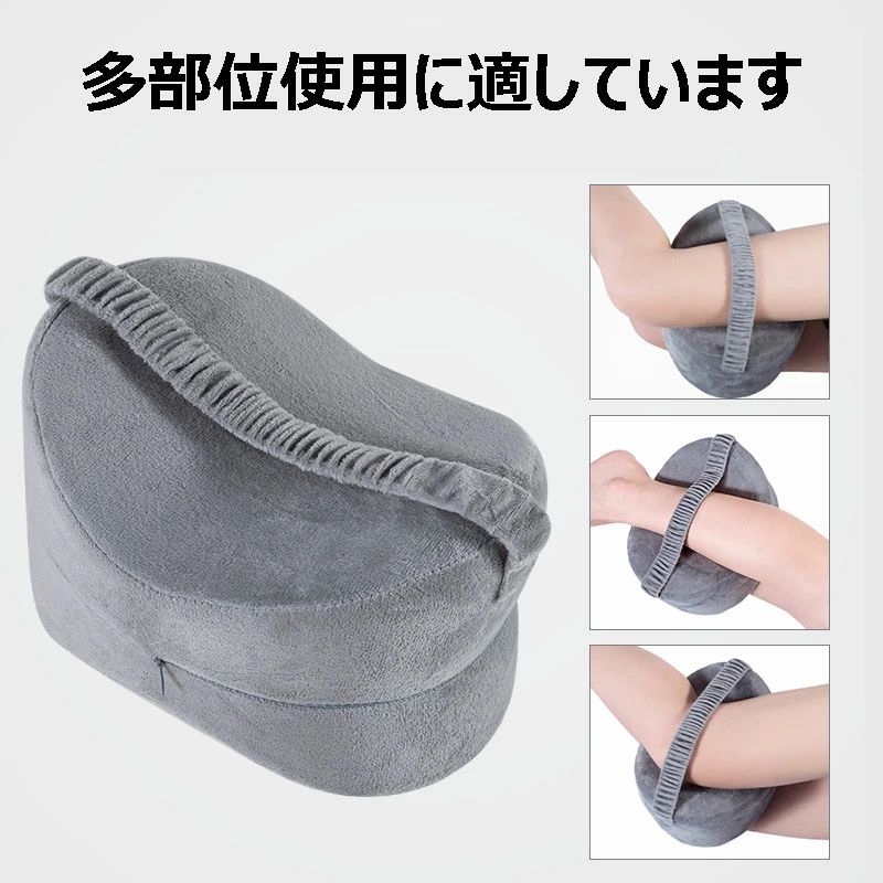 プレゼント グレー 坐骨 実用的 股関節 軽減 足用クッション 脚の痛み 足置き 低反...