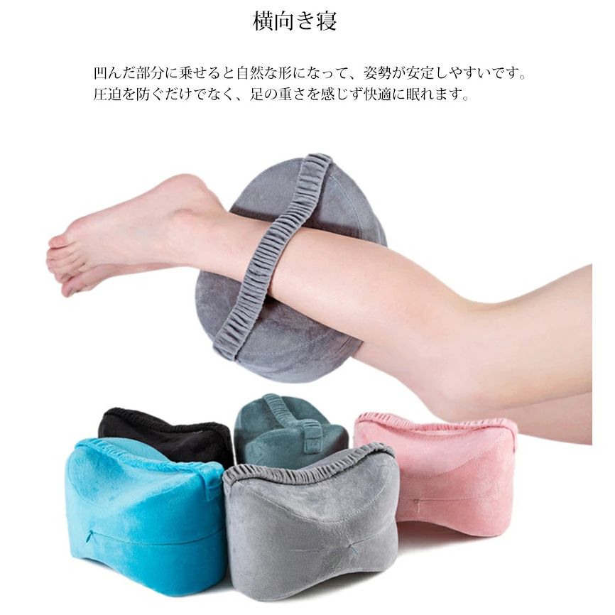 プレゼント グレー 坐骨 実用的 股関節 軽減 足用クッション 脚の痛み 足置き 低反...