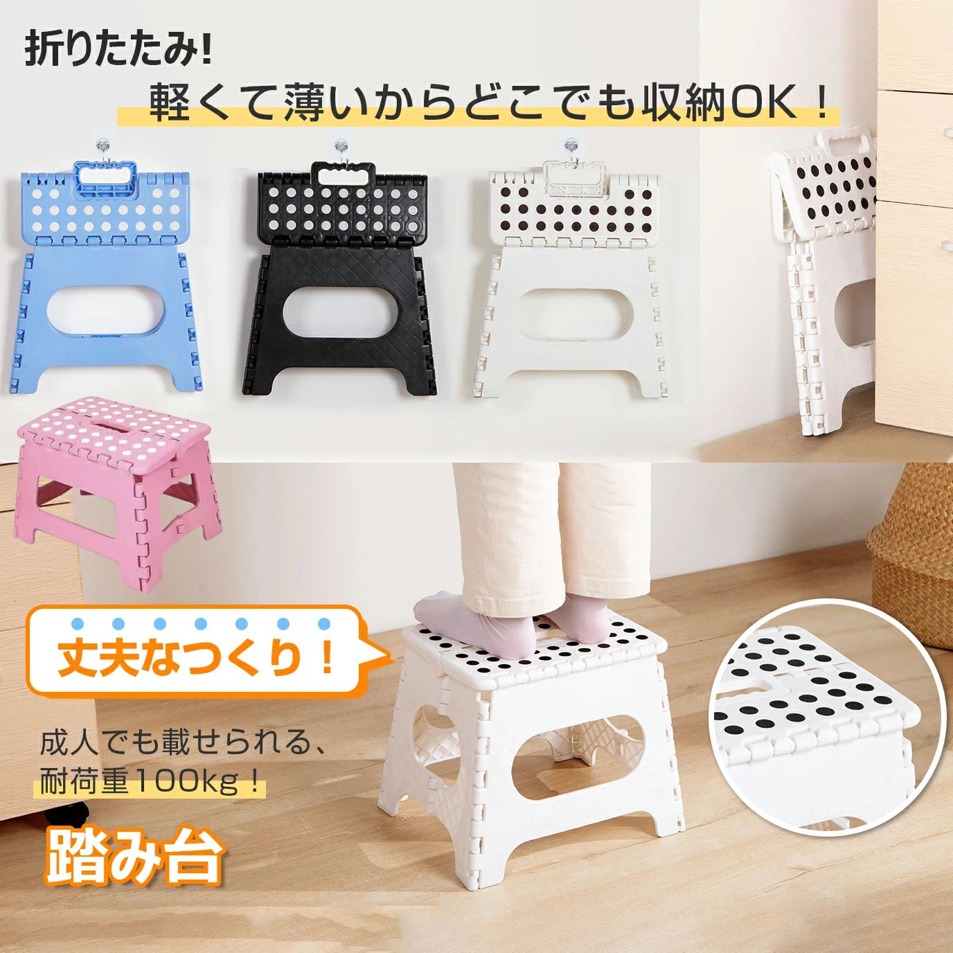 子ども ミニ脚立 玄関 作業台 キッチン 軽量 コンパクト 22/27/32cm 踏み台 送料無料 ステップ 新生活 脚立 軽い アウトドア スツール収納 ステップ チェア 室内 トイトレ 折りたたみ椅子 おしゃれ トイレ 子供 洗車台 収納便利 ステップ台 耐荷重100kg 台座 全4色