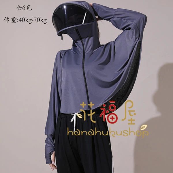 レディース UVケア ピンク 蚊 自転車 UV帽子 大人 ブルー アウター グレージュ UVカットケープ ガーデニング UVカットケープ 日よけ 農家 人気 女性 帽子 紫外線防止 ブラック 日焼け防止 防虫 長袖 畑 肩掛けラッシュガード ホワイト つば広 グレー