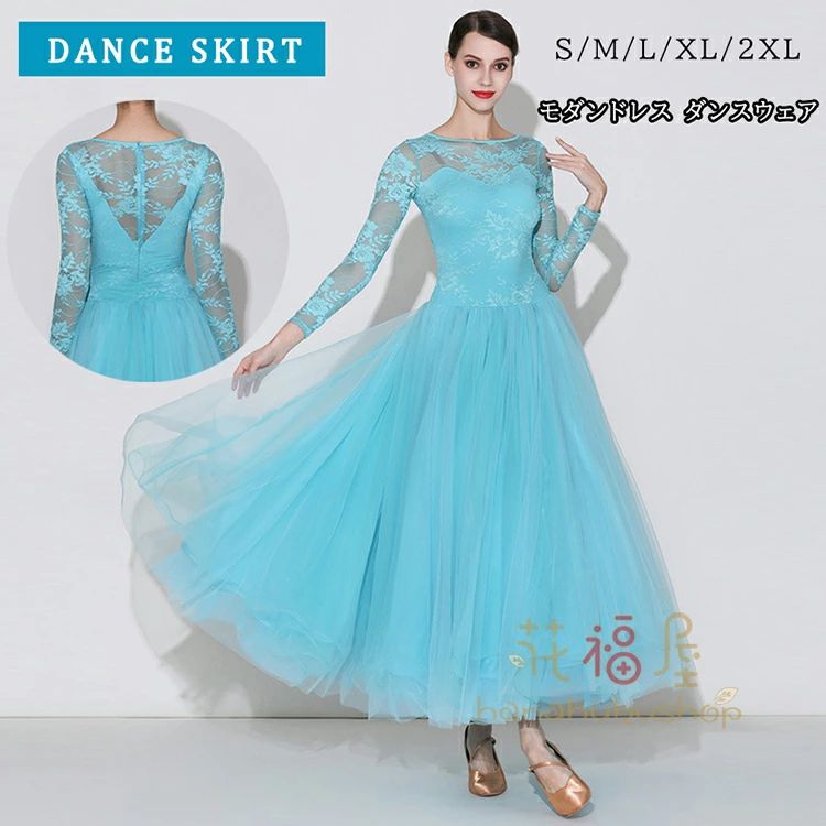 大きい裾 社交ダンス衣装 ラテンダンスドレス ロング丈ワンピース レッスン着 練習着 社交ダンス 競技用のドレス ステージ衣装 社交ダンス サンバ モダンドレス 社交ダンスドレス ワルツ レディース フラメンコ ルンバ ダンス モダン衣装 舞台