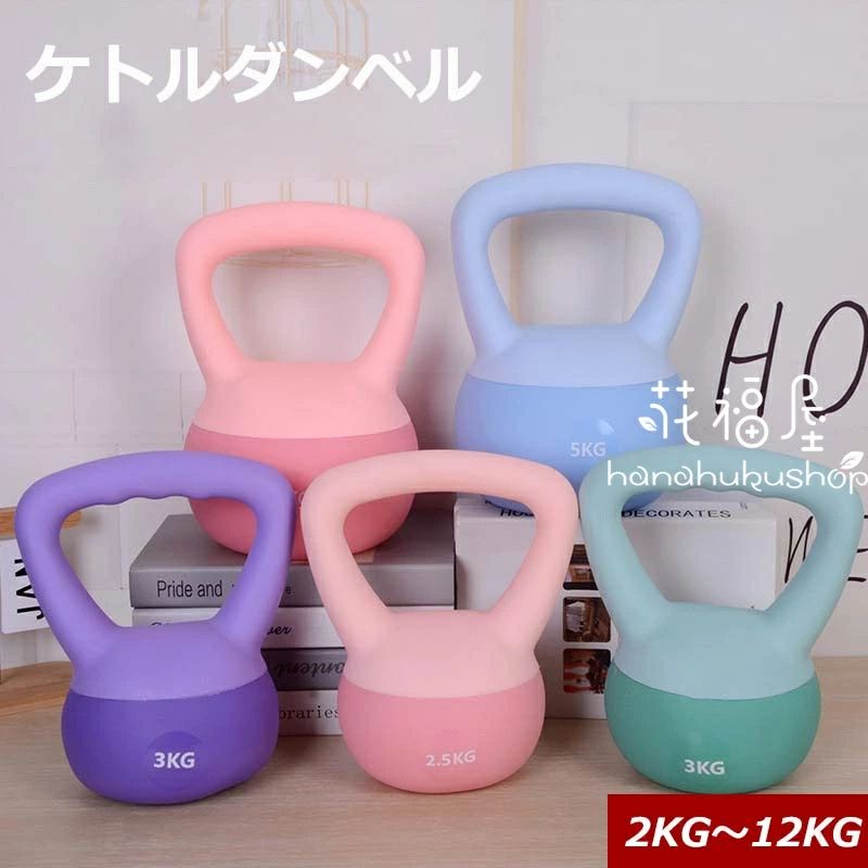 ���� �ڥȥ� ���ȥ����٥� 8KG �����ȥ졼�˥� 6KG ���餫�� ���եȥ��ȥ�٥� ����٥� ��� ��� �����դ� ���� �������ȥȥ졼�˥� 5KG 4KG ������ ��� �δ��ȥ졼�˥� 2KG ��ư��­��� 10KG 12KG ������������ �ȥ졼�˥� ��� ����ʡ��ޥå���