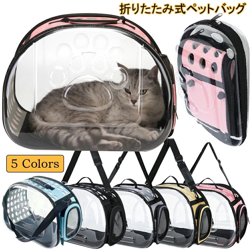 ペットキャリーバッグ トートバッグ 軽量 ライトブルーS お出かけ 小型犬 2way 猫リュックサック かわ..