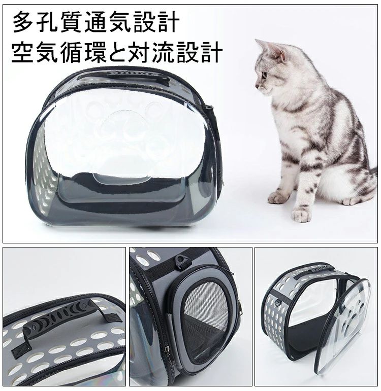 ペットキャリーバッグ トートバッグ 軽量 ライトブルーS お出かけ 小型犬 2way 猫...