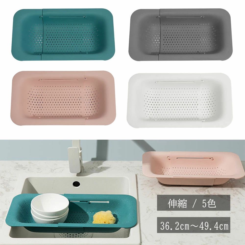 Stainless Goods - ディッシュラック 水切り 野菜の水切り 水切りラック ペットボトル 水切りカゴ 採用 ステンレス 食器 水切りトレー コップ キッチン収納 洗い物 洗い物収納 調理器具 食品グレードPP 伸縮