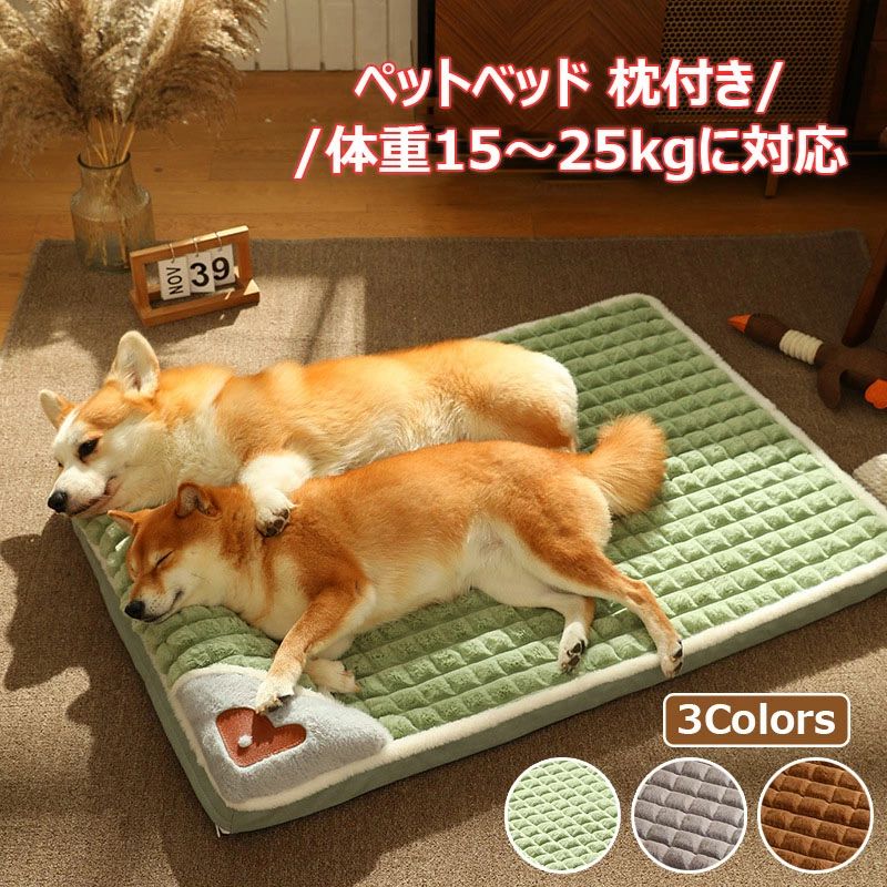 ソファー 送料無料 クッション スクエア型 ネコ 暖かくして 犬 全4色 マット 寝台 犬猫兼用 スリーピン..