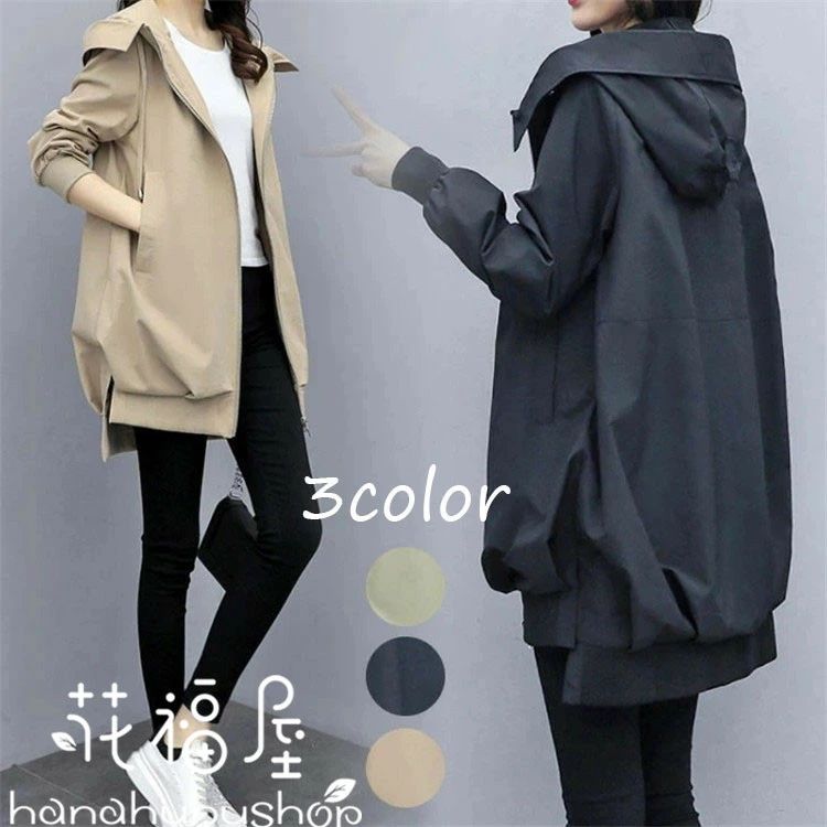 Rakuten - マウンテンパーカー ブルゾン ジャケット ジャンパー コート フード付き レディース ジップアップ アウター