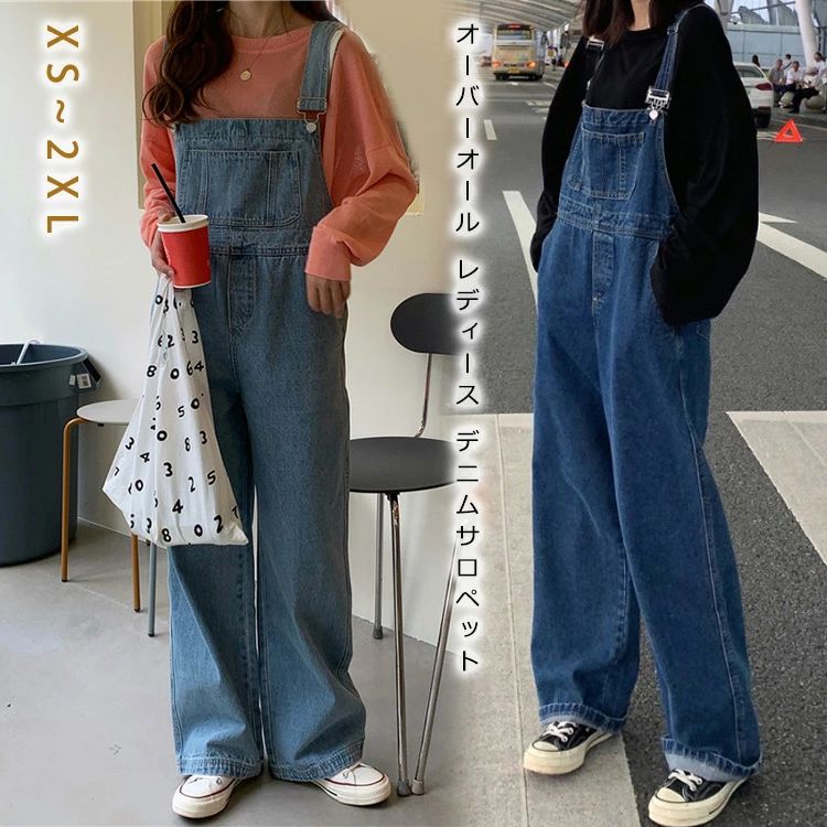 おしゃれ 40代 30代 サロペット 韓国ファッション デニムサロペット おーばーおーる 20代 レディースオーバーオール ロング サロペ ゆったり レディース ベルシー カジュアル 人気 ロングパンツ オールインワン パンツ デニム つなぎ(4.0)