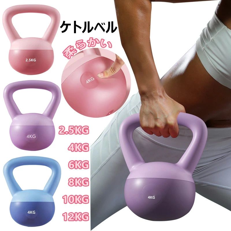 体幹トレーニング 衝撃吸収 腹筋 2.5kg 柔らかい キズ防止 運動不足解消 全身トレーニング 自宅トレー..