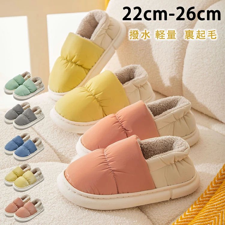 ルームブーツ 裏起毛 レディース ルームスリッパ 軽量 滑り止め ダウンシューズ 大きいサイズ 北欧 あったか 室内履き 外履き 防寒 ダウンスリッパ おしゃれ かわいい 暖か 男女兼用 洗える 冬 撥水 もこもこ メンズ