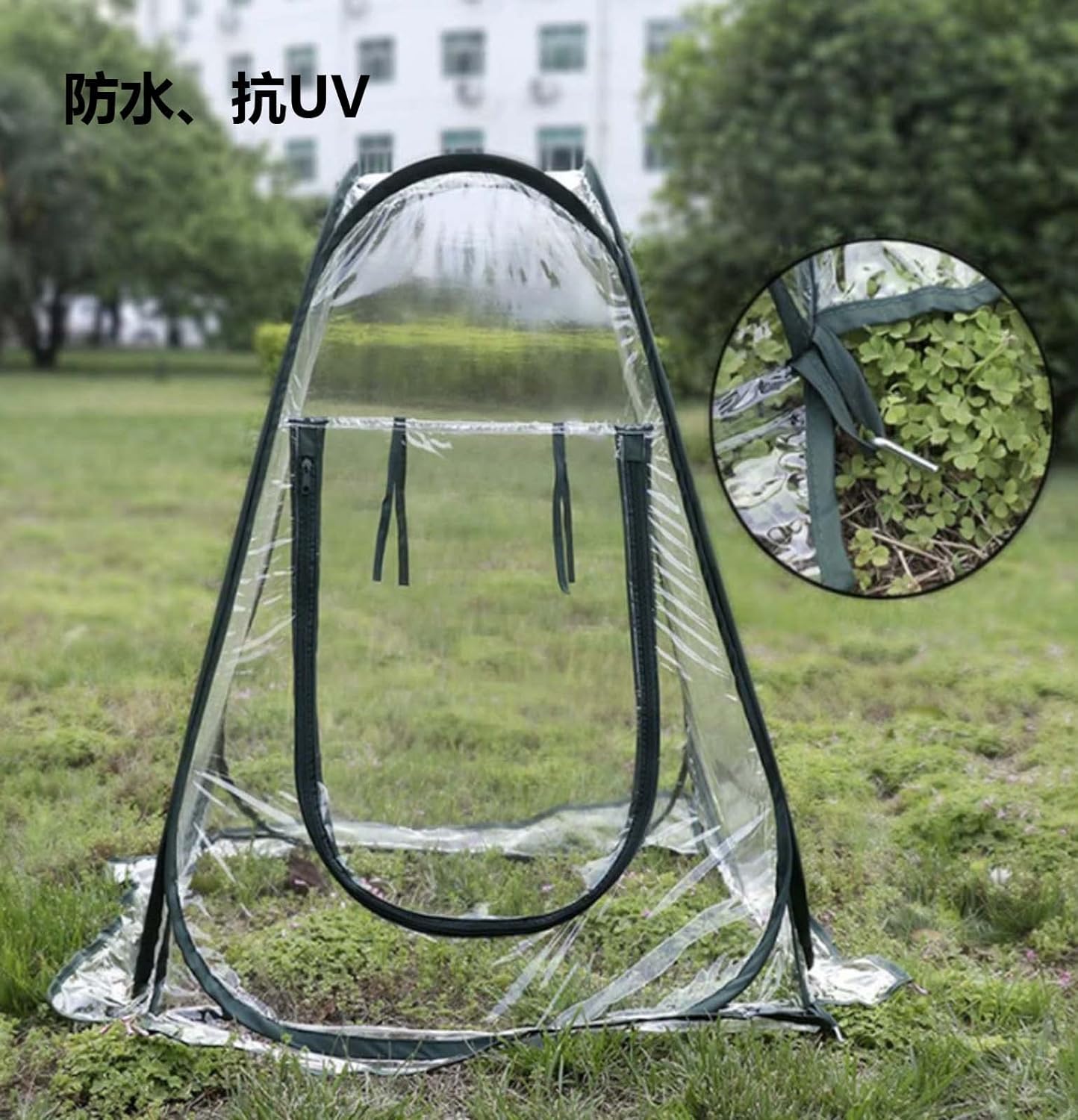 花 UV防止 園芸用 温室棚 小型 野菜 屋外 防水 PVC 植物 風よけ 70*70*80cm ビニー...